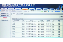 清徐要账公司更多成功案例详情